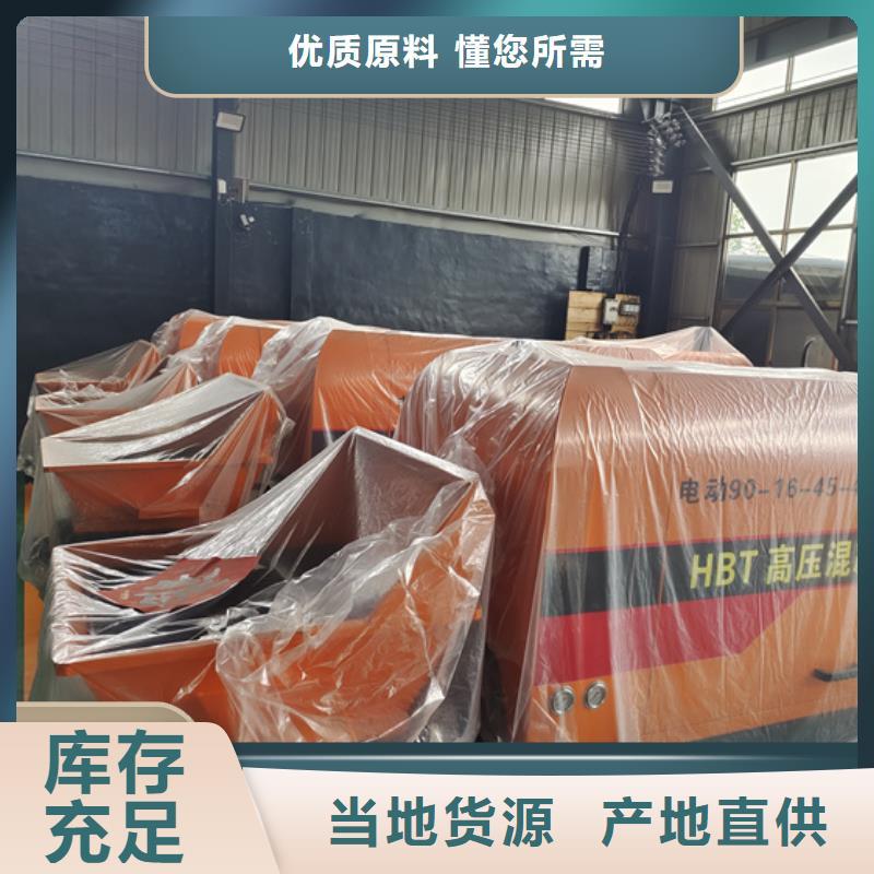 灵璧县混凝土浇灌泵本地品牌