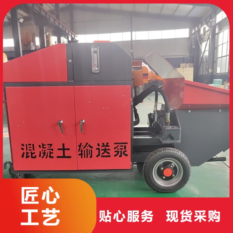 萧县混凝土机同城公司