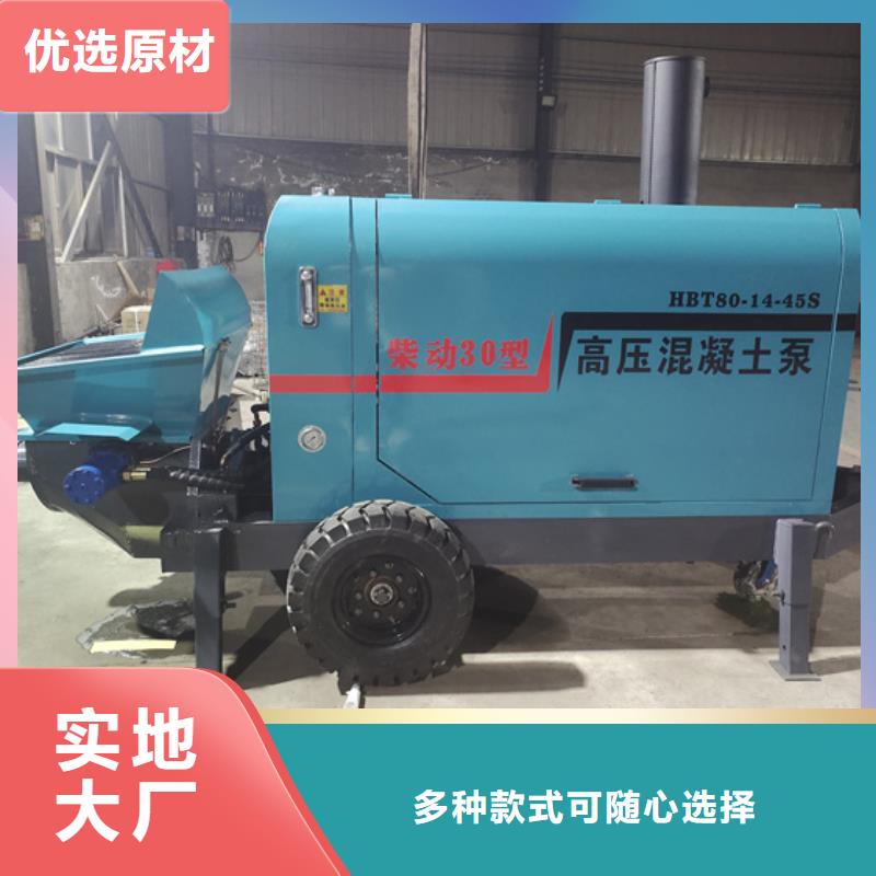 混凝土输送泵选购注意实力工厂