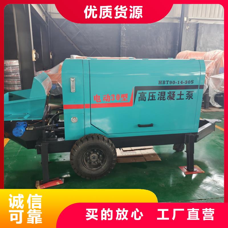 构造柱泵价格实惠拒绝中间商