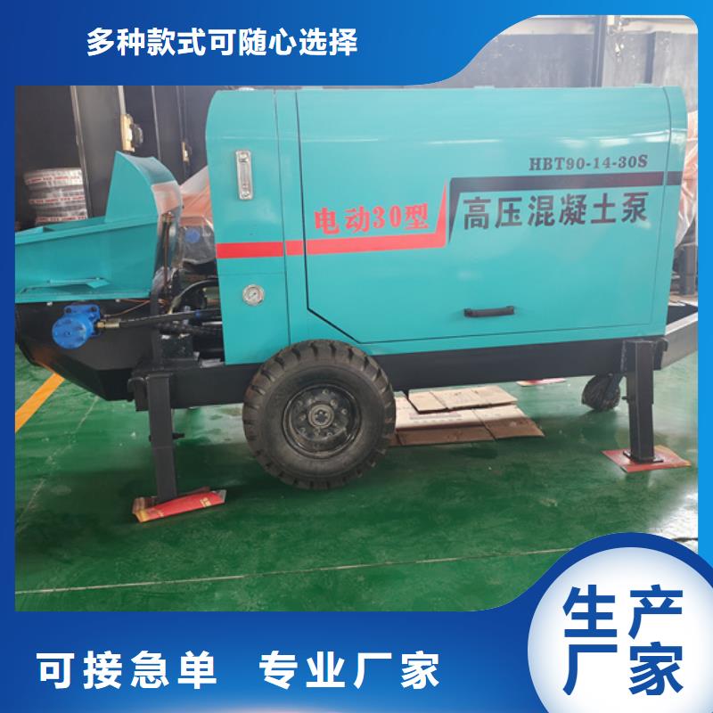 广陵混凝土泵厂家介绍一站式采购方便省心
