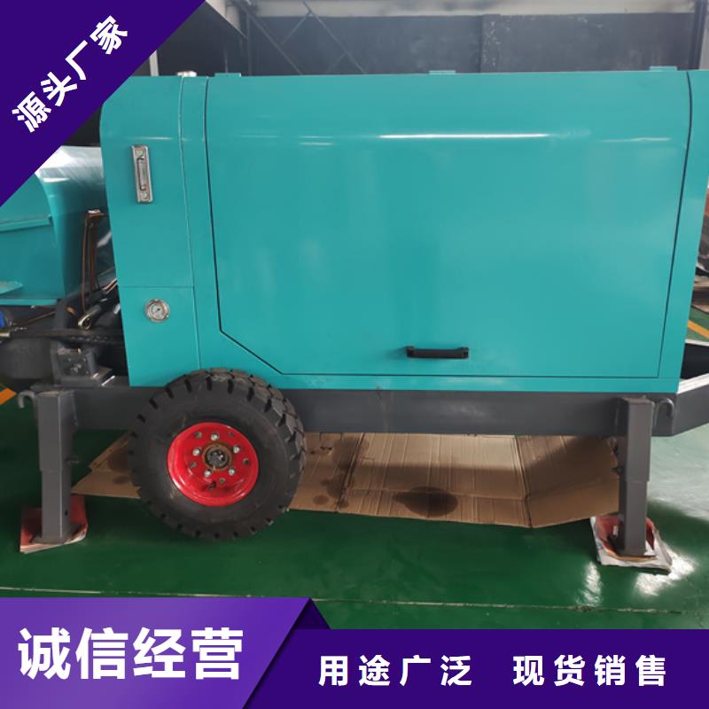 小型混凝土输送泵价格介绍当地供应商