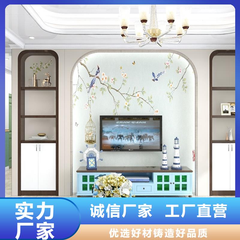 
护墙板
竹木纤维
家装材料

厂家直销30年
湖南竹木纤维墙板
源头厂家来图定制