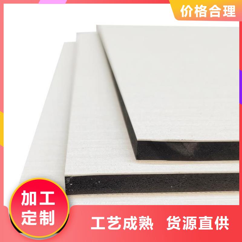 实心大板坚硬耐刮
环保欢迎工厂参观满足您多种采购需求