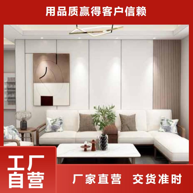 
集成墙板本地公司