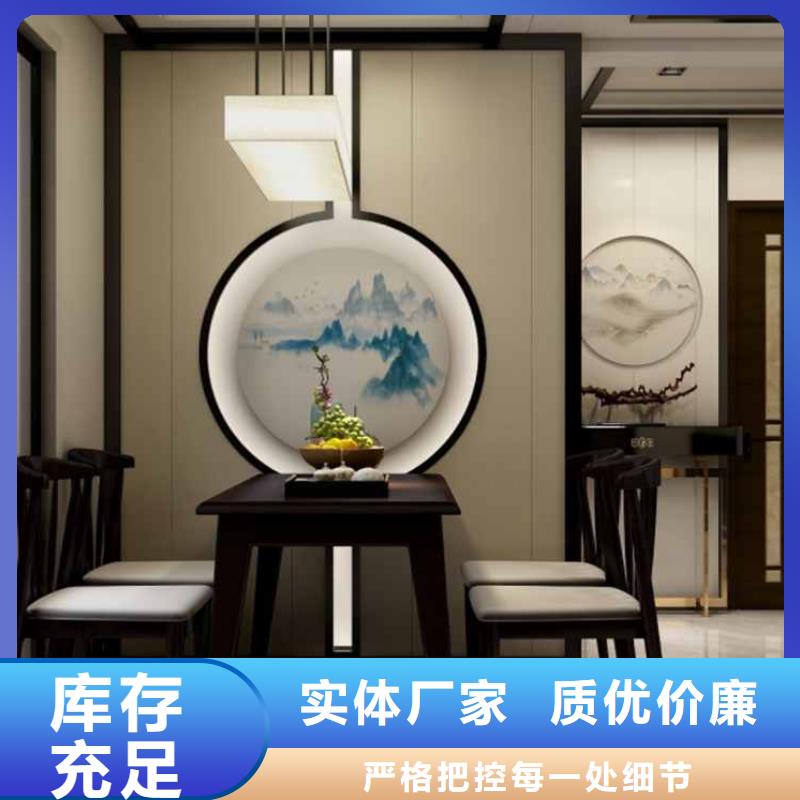 
碳晶板

工装家装材料
可以免费做设计本地经销商
