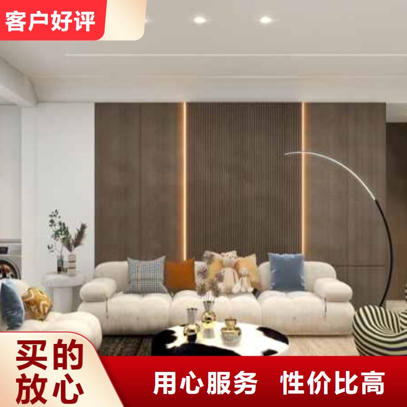 好消息：
木饰面大板厂家优惠促销卓越品质保障