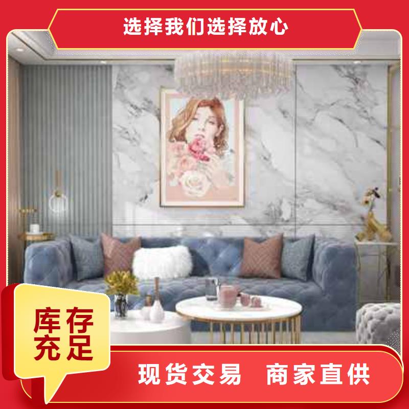 
碳晶板
坚硬耐刮
环保欢迎实地参观
好货直供