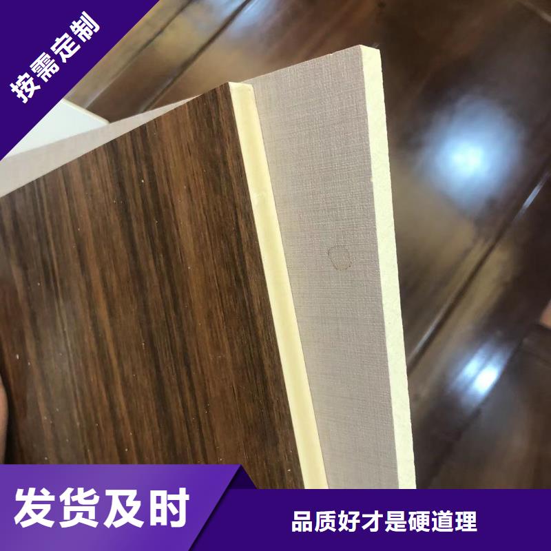 护墙板无甲醛
规格400/600宽
欢迎电话咨询货到付款
