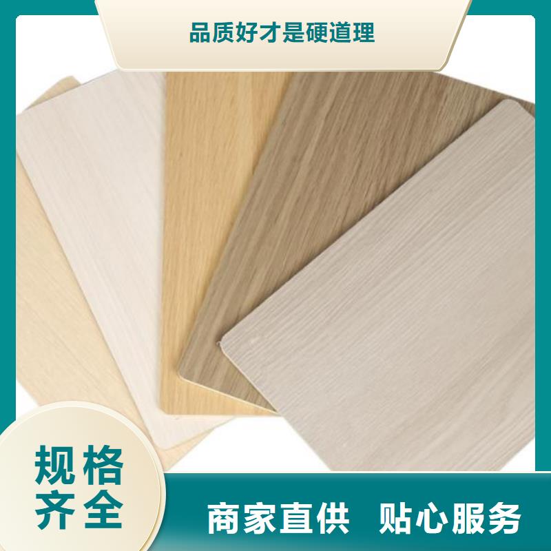 
木饰面大板
坚硬耐刮
环保
可以免费做设计批发商