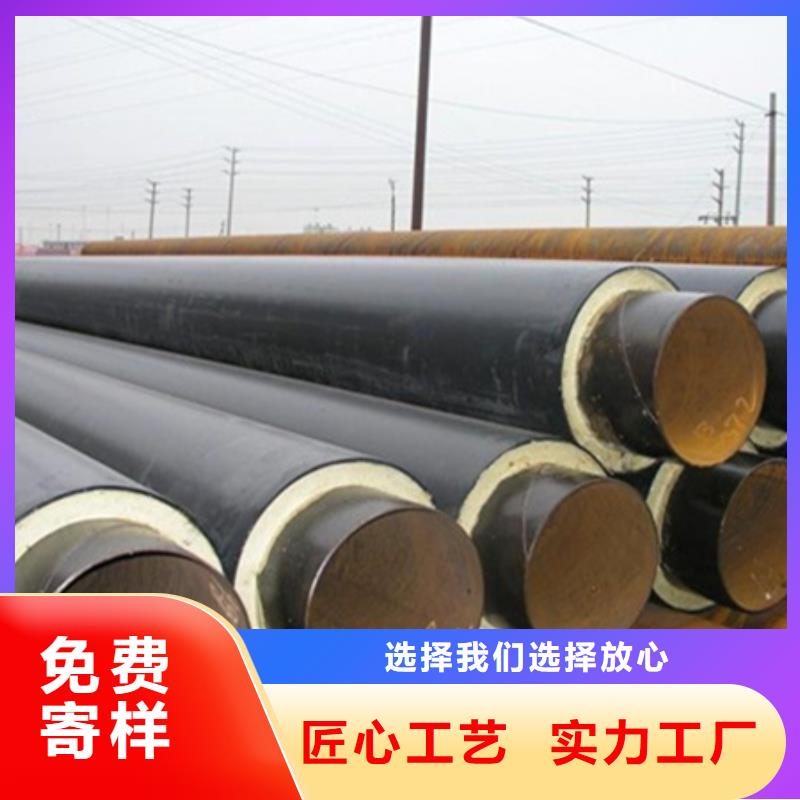 聚乙烯直埋保温管价格合理一致好评产品