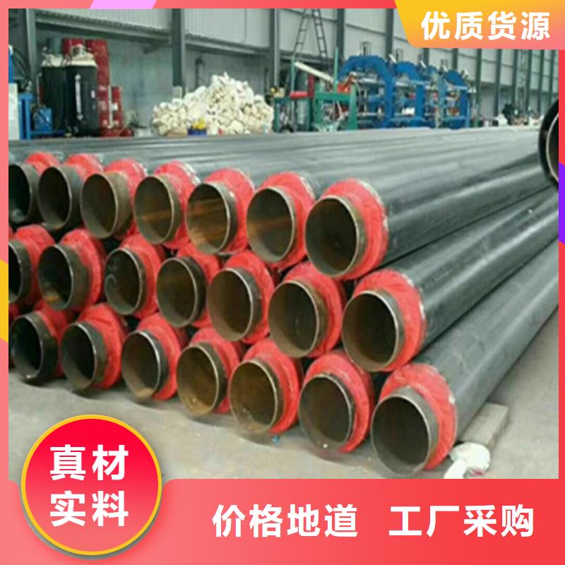 保温聚氨酯发泡管报价厂家-诚信经营自有厂家
