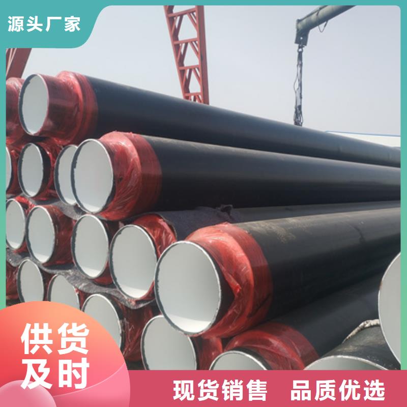 规格全的保温管道品牌厂家精工细致打造