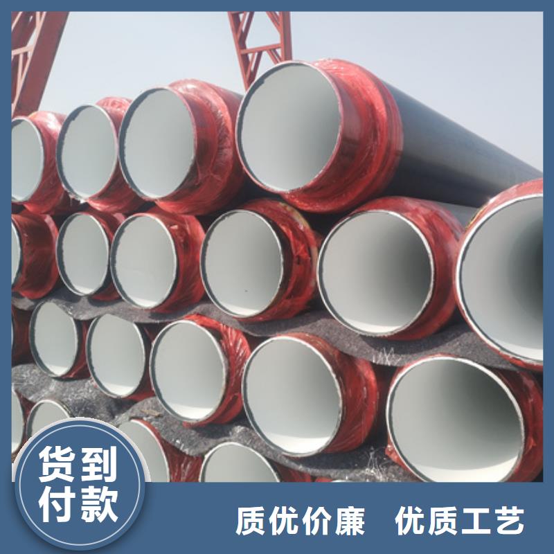 保温聚氨酯保温管报价厂家-售后服务好品质之选