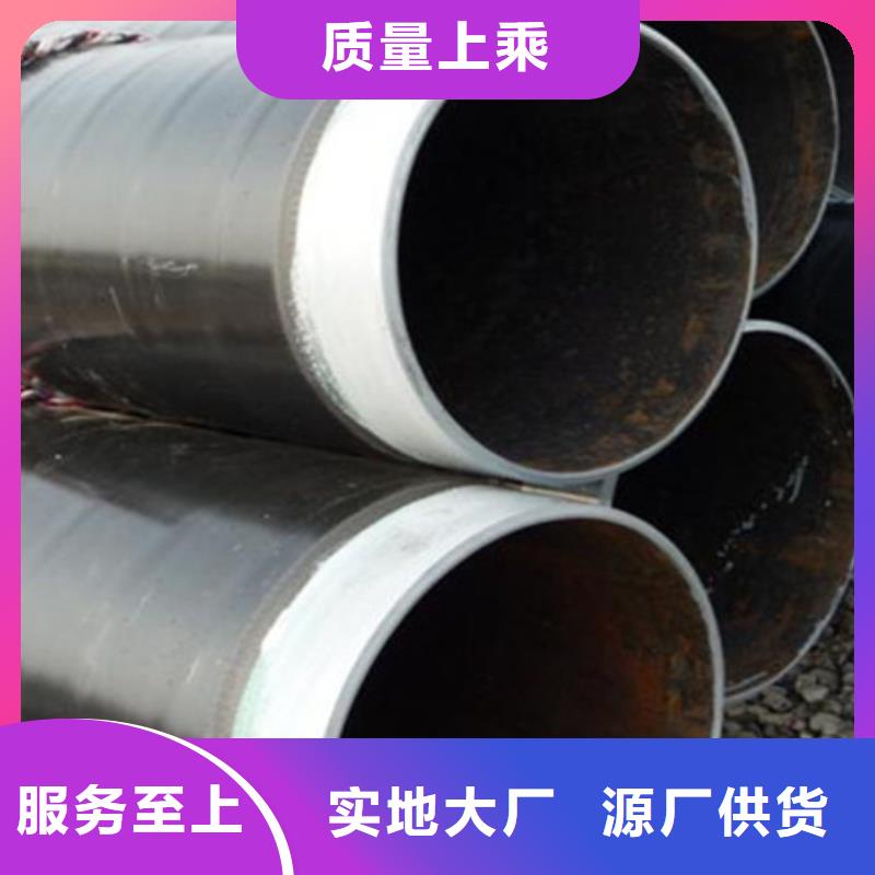 厂家定制天然气管道3pe防腐钢管使用寿命长久