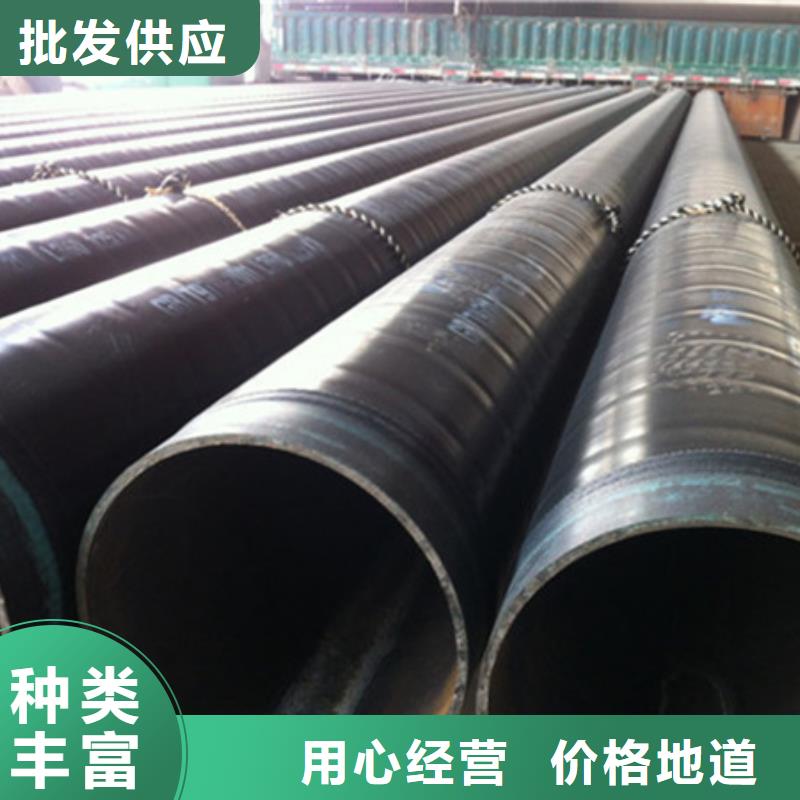 2025##3pe防腐钢管埋地管道施工方案厂家##有限公司真材实料诚信经营