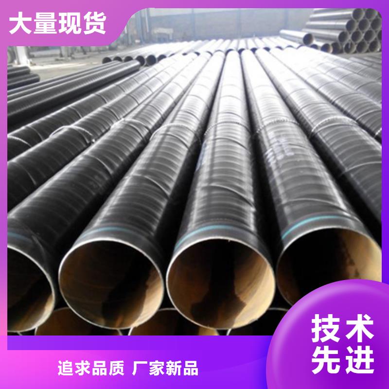 2025质优价廉#供应3pe防腐直缝钢管制造商#来图定制本地生产厂家