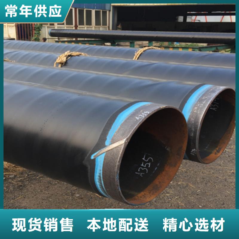 口碑好的3pe重防腐钢管生产厂家全品类现货