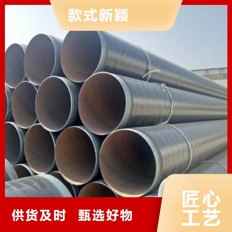 普通级3pe防腐无缝钢管、普通级3pe防腐无缝钢管厂家直销-发货及时同城生产厂家