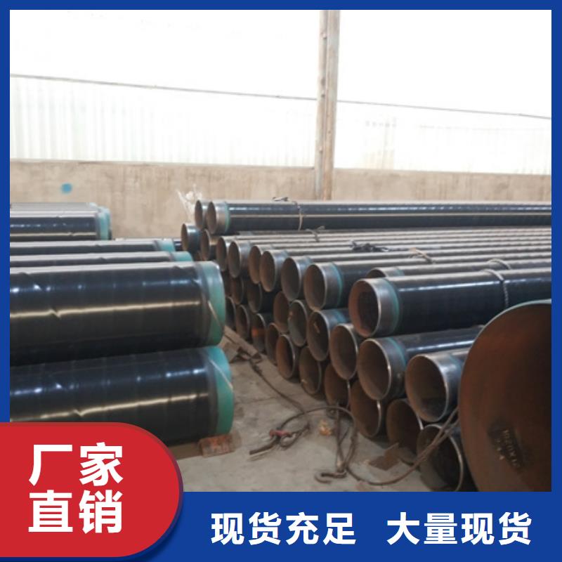 tpep防腐螺旋钢管支持定制-这里有您想要的同城生产商