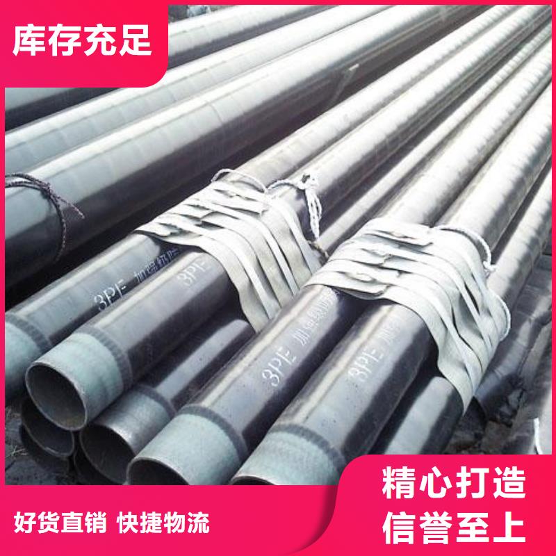 质优价廉的外3pe内水泥砂浆防腐钢管供货商经验丰富质量放心