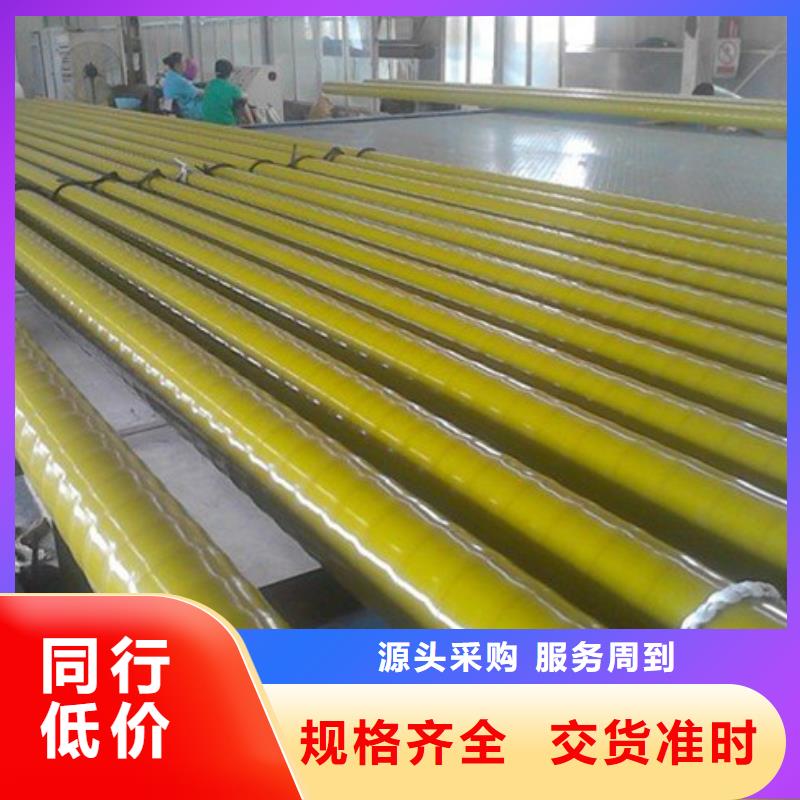 3pe加强级钢管下单即发货拒绝差价