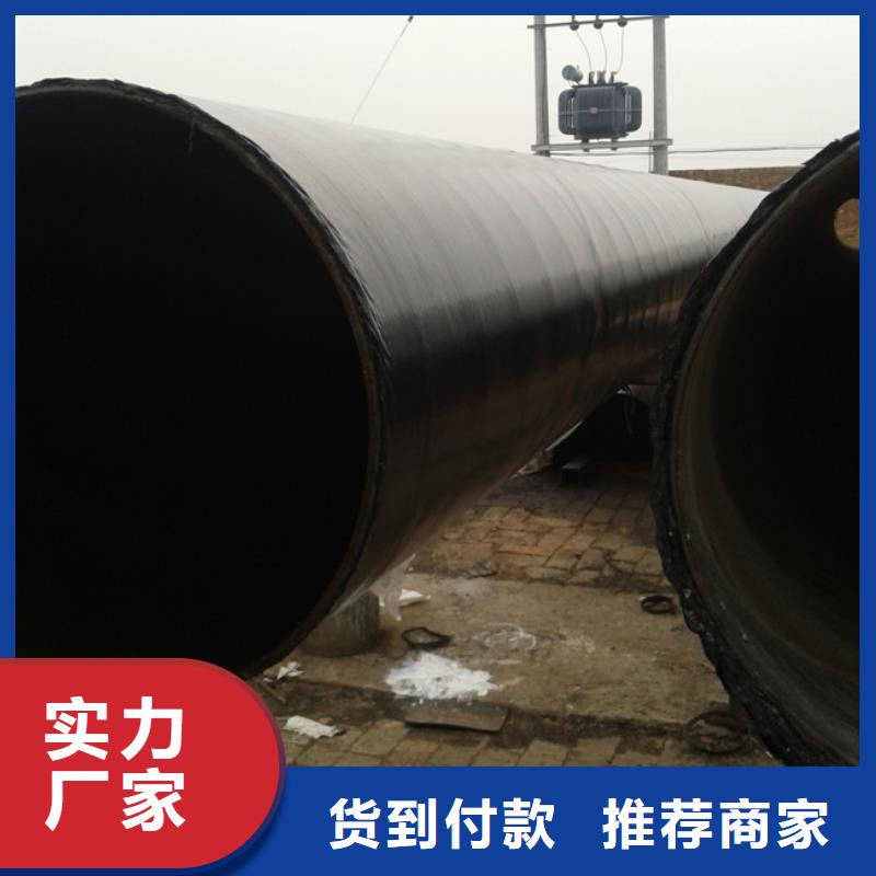 给水3pe防腐螺旋钢管_快来了解量大更优惠