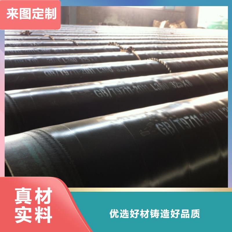 买加强级3pe防腐直缝钢管-现货充足有保障质量安心