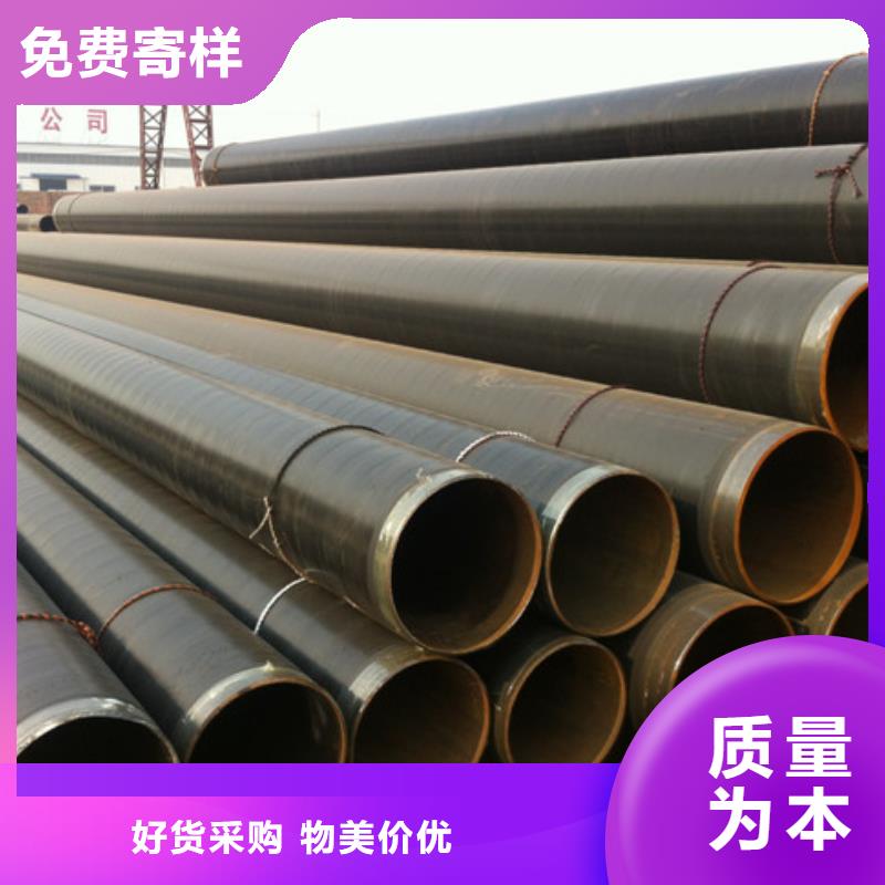 3pe直缝钢管选对厂家很重要同城厂家