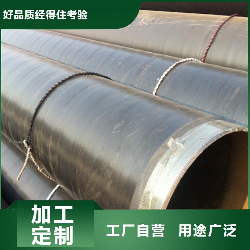 长期供应3pe防腐天然气管道当地制造商