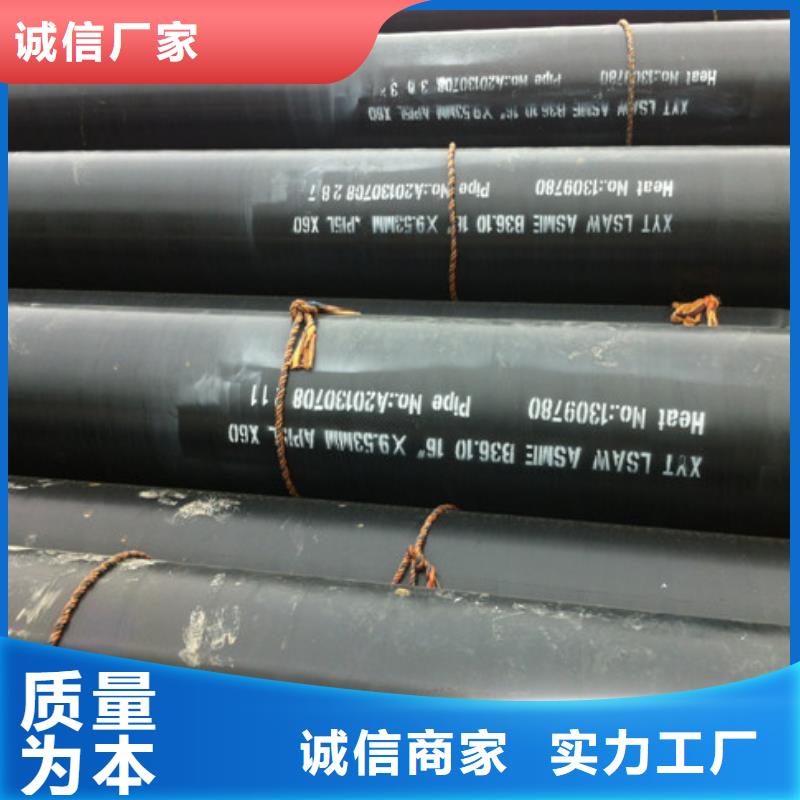 咨询3pe防腐直缝钢管厂家热销本地供应商