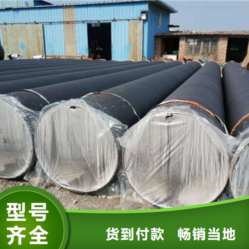 六油两布环氧煤沥青防腐钢管品质甄选厂家销售