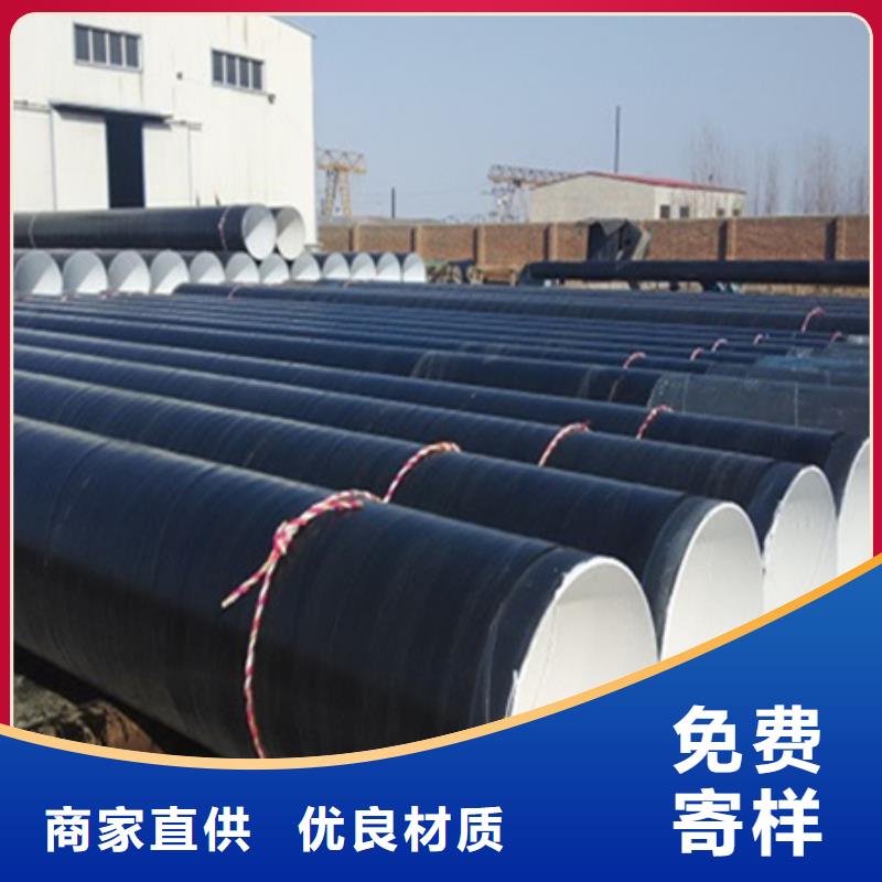 生产六油四布环氧煤沥青防腐螺旋钢管的公司当地厂家