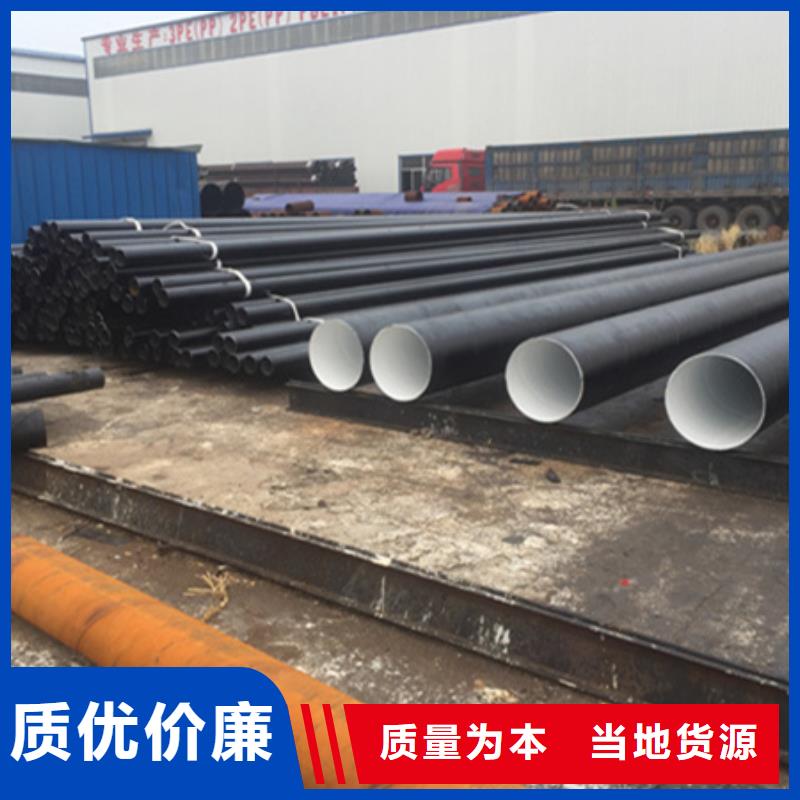 两布三油环氧煤沥青防腐直缝管规格材质同城供应商
