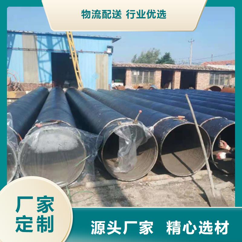 制造污水用钢管三油五布防腐焊管的厂家定制速度快工期短