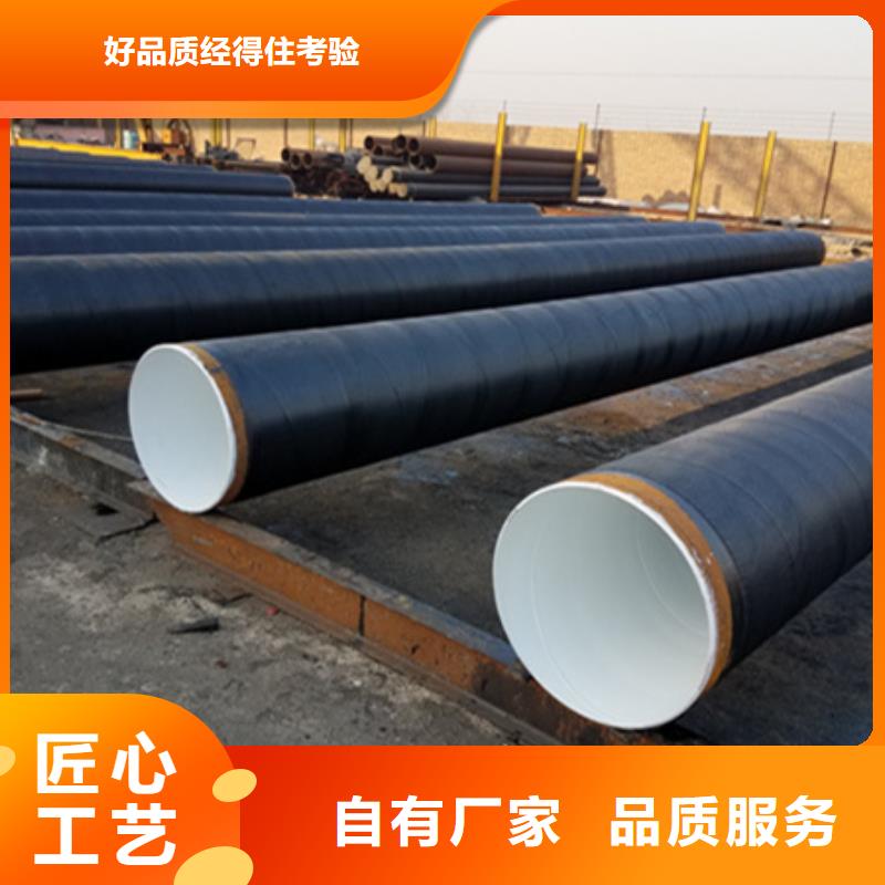 钢管环氧煤沥青外防腐厂家，现货当地品牌