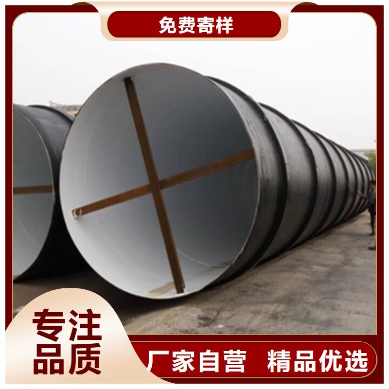 五油三布环氧煤沥青防腐钢管近行情质量安心