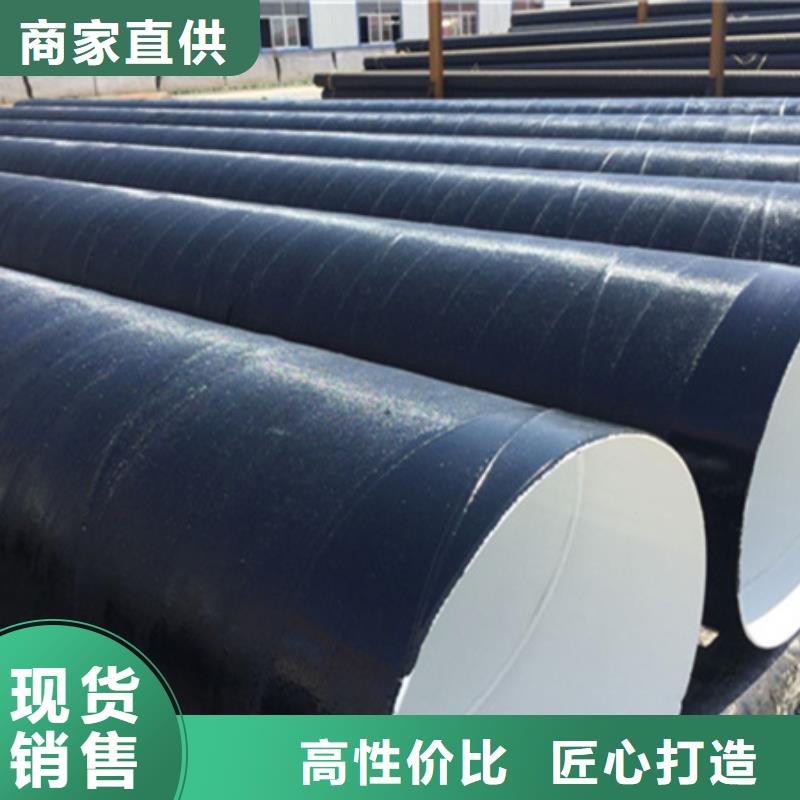 屯昌县重型环氧煤沥青防腐钢管优良品质同城制造商