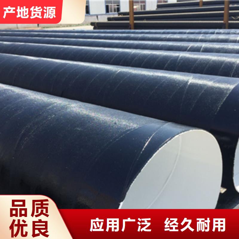 两布三油环氧煤沥青防腐直缝管_价格实在本地生产商