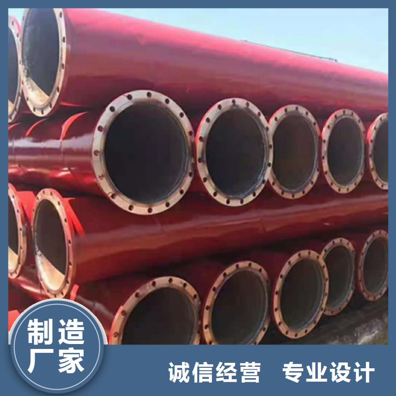 耐磨衬塑管道厂家-优质服务厂家现货批发