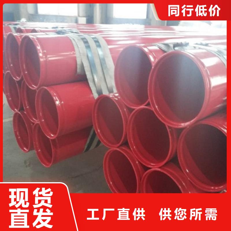 规格齐全的环氧防腐钢管经销商大厂生产品质