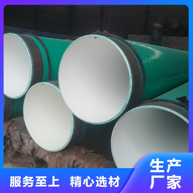 涂塑螺旋钢管厂家优惠促销当地供应商