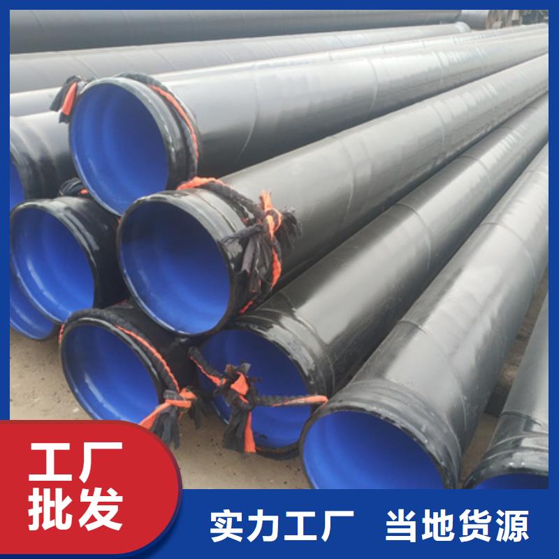 价格低的消防涂塑钢管本地厂家订制批发