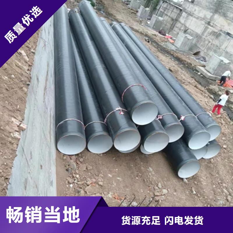 大口径涂塑管厂家-做工精细优质货源