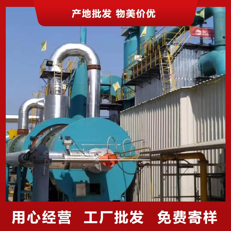 质量好的1000吨兰炭烘干机大型厂家本地服务商