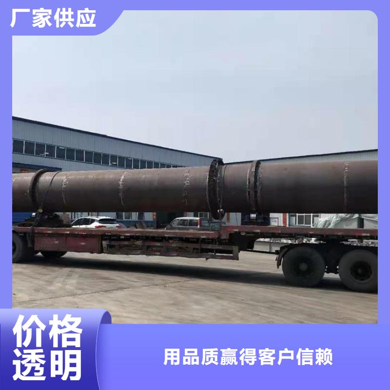 900吨兰炭烘干机市场行情同城生产商