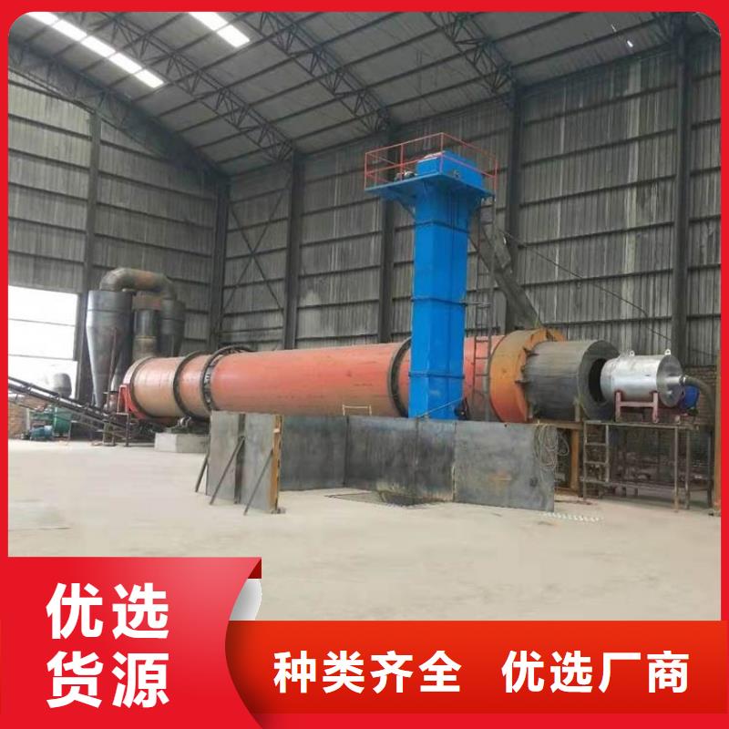 400吨兰炭烘干机当天发货品类齐全