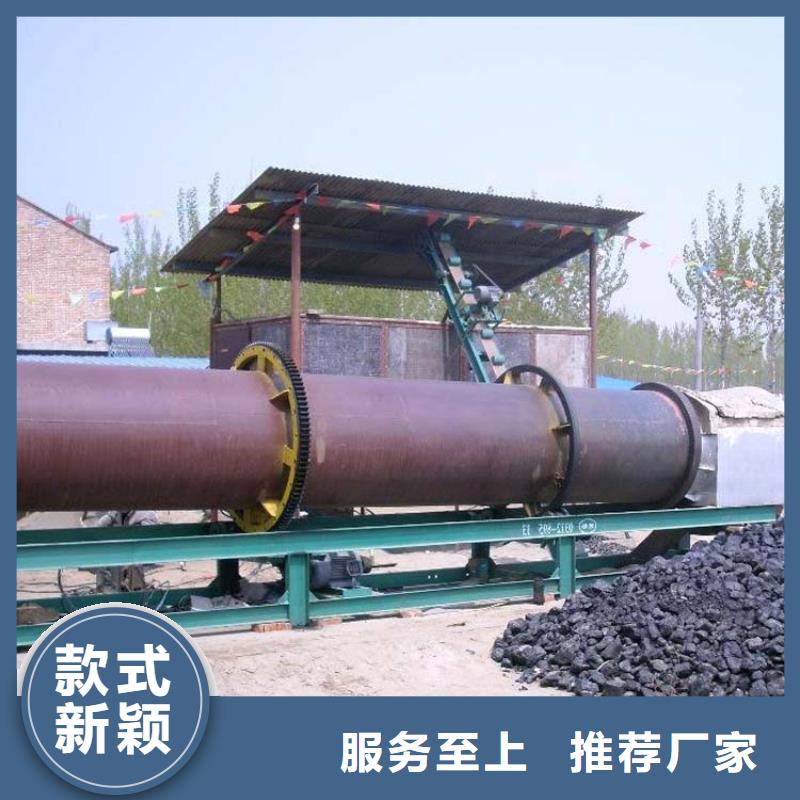 1000吨兰炭烘干机厂家-只为制造精品多家仓库发货