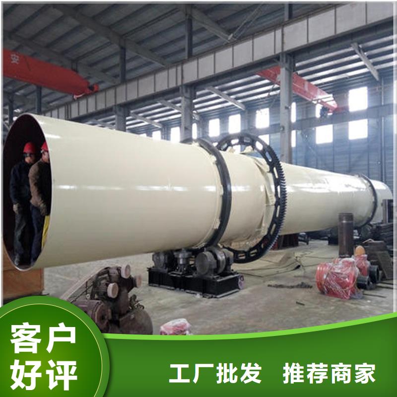 ​#粉煤灰烘干机#量大从优从源头保证品质