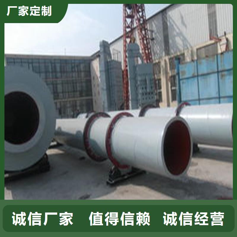 质量可靠的石粉烘干机供货商定金锁价